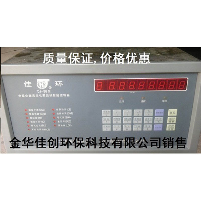 濮阳DJ-96型电除尘高压控制器